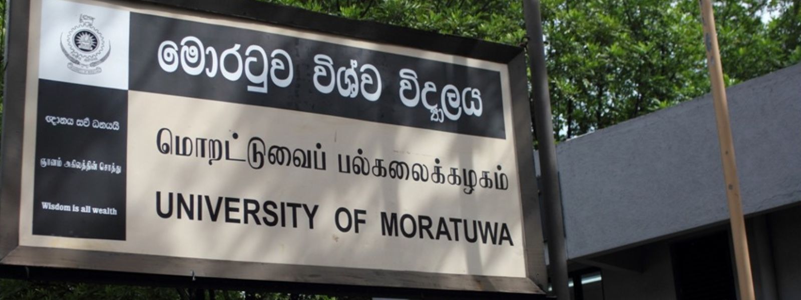 University Of Moratuwa Temporarily Closed